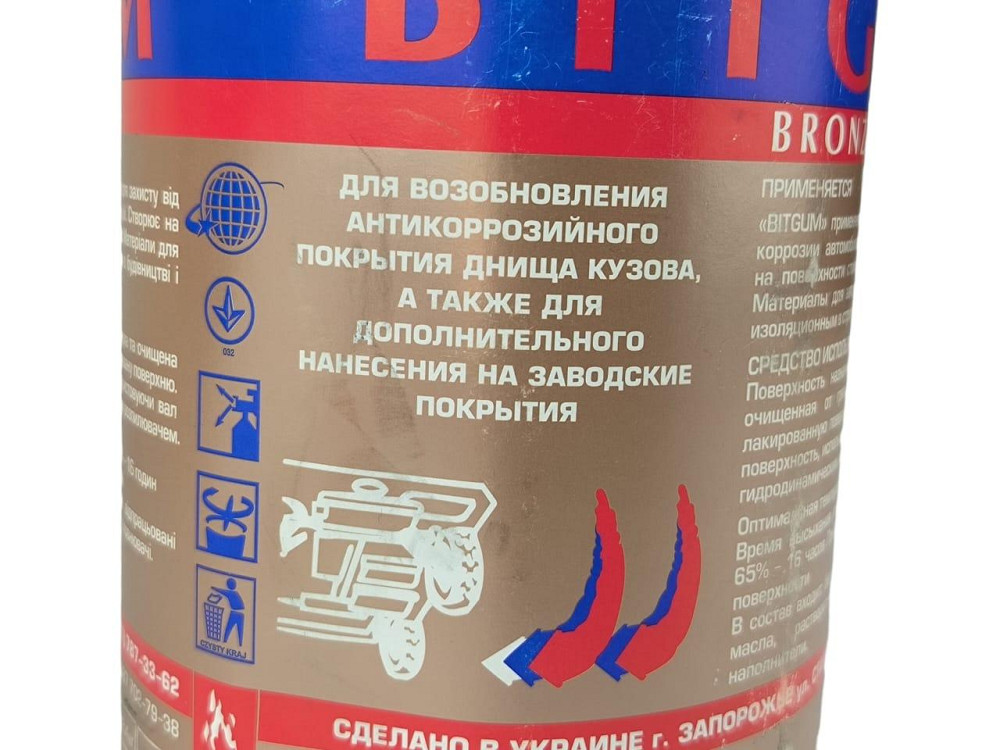 Мастика гумово-бітумна 0,9 кг (бронза) Мукачево - фото 2