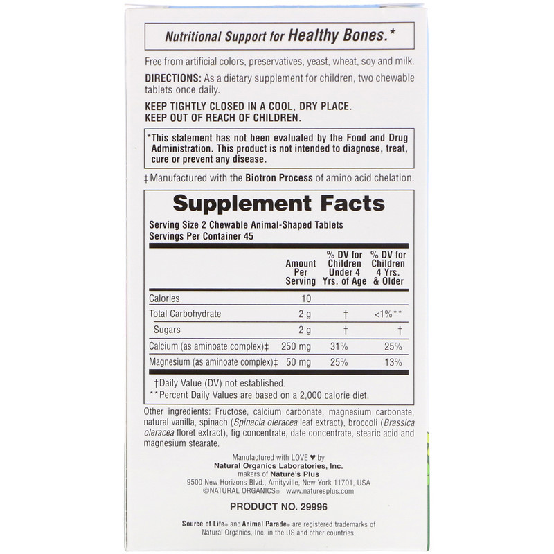 Жевательный кальций для детей (Chewable Calcium for Kids) 125 мг 90 таблеток Киев - изображение 3