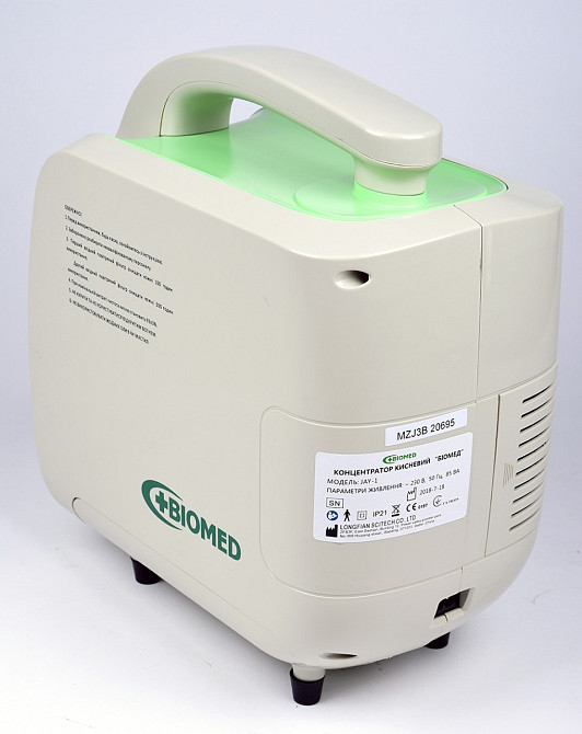 Биомед Кислородный концентратор 