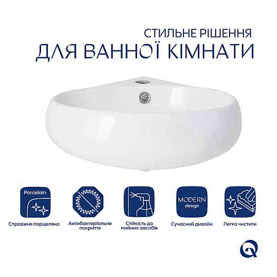 Раковина Qtap Leo 380x360x130 White QT11115010WN Київ