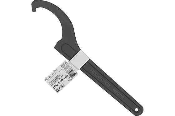 Ключ радиусный ударный 100-110мм ROCKFORCE RF-685C110 Одесса