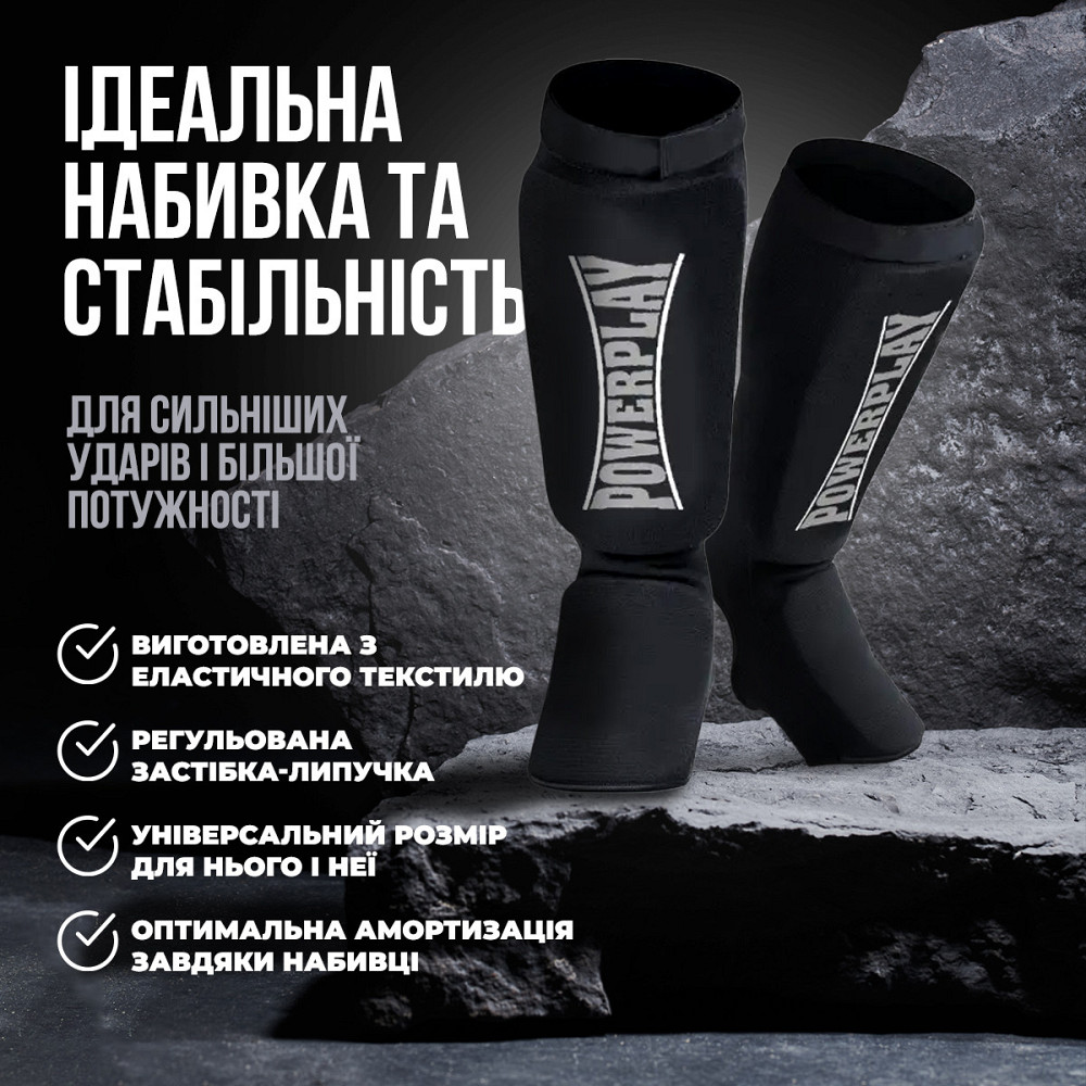 Захист гомілки і стопи PowerPlay 3054 Чорний L Каменское - изображение 10