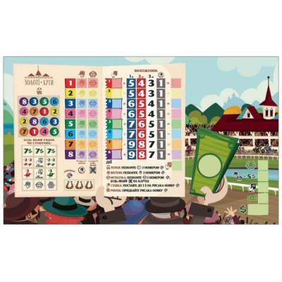 Настільна гра Games 7 Days Верхогони (Long Shot: The Dice Game) (укр.) (VH001UA) Вінниця - фото 11