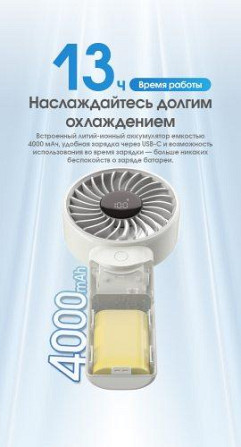 Вентилятор Nitecore NEF03 Pro LED-дисплей до 5.8 м/с (5 скоростей) Синий Винница - изображение 9