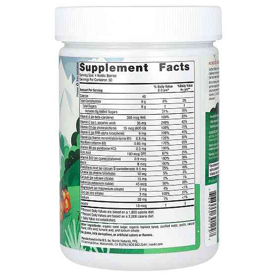 Вітаміни для дітей від 3 років Nordic Naturals  Multivitamin Gummies 200 жув таб  ягід Київ