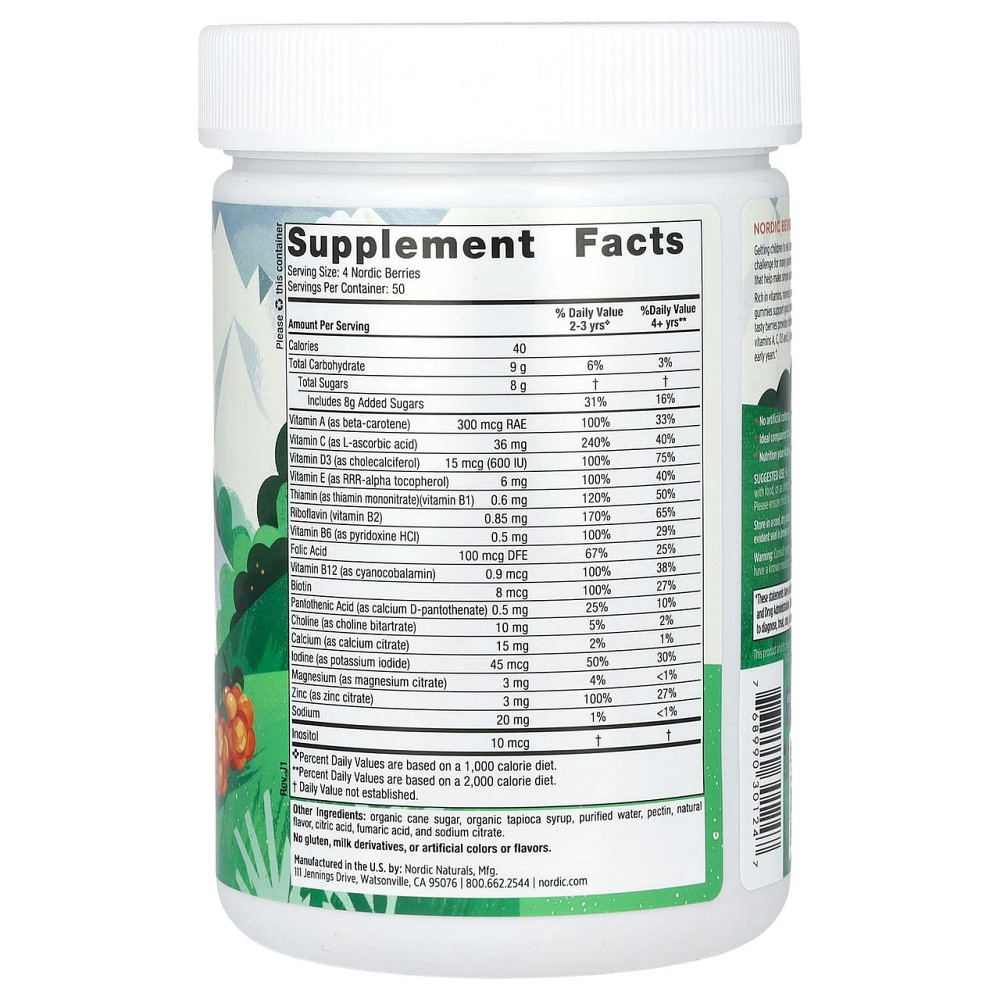 Витамины для детей от 3 лет Nordic Naturals  Multivitamin Gummies 200 жев таб  ягод Киев - изображение 2