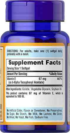 Витамин Е Puritan's Pride Natural Vitamin E 67 мг 100 капсул Киев