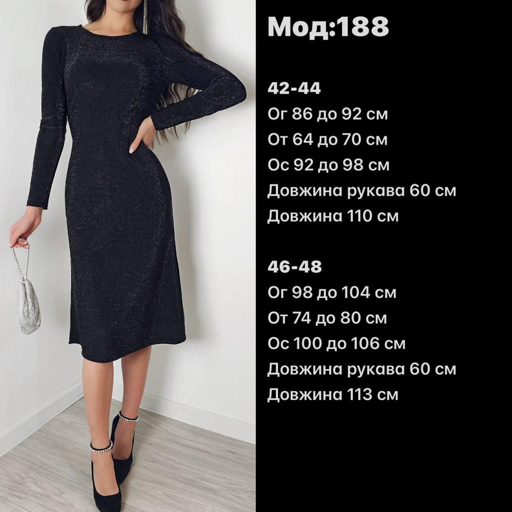 Жіноче романтичне святкове плаття міді з люрексу Сірий, 46-48 Одеса - фото 2