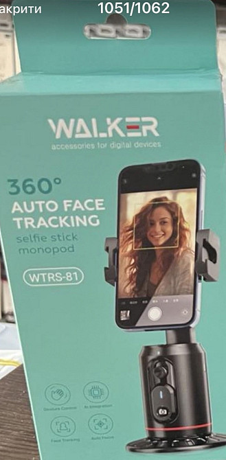 Стабилизатор - Монопол : WTRS -81 Walker Киев - изображение 2