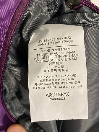 Сумка через плечо Arcteryx 20x15 Розовый Фиолетовый Запорожье - изображение 5