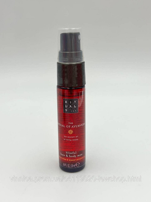 Набор Подарочный Rituals Ayurveda S Черновцы - изображение 4