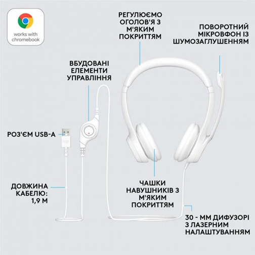 Гарнитура Logitech USB H390 (981-001286) White (6857749) Киев - изображение 11