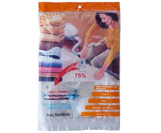 Вакуумна упаковка для зберігання одягу розміром 50х60 см. Вінниця