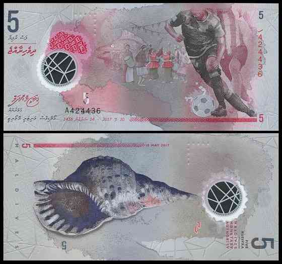 Мальдивы / Maldives 5 rufiyaa 2017 UNC Полтава