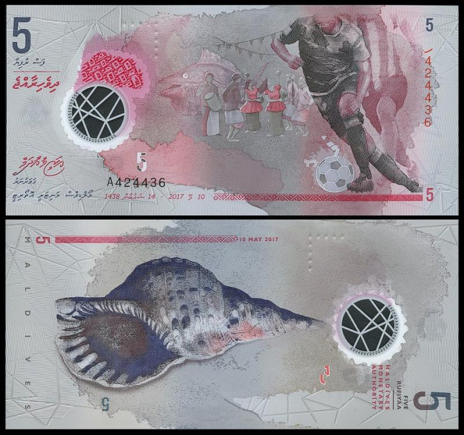 Мальдивы / Maldives 5 rufiyaa 2017 UNC Полтава - изображение 1