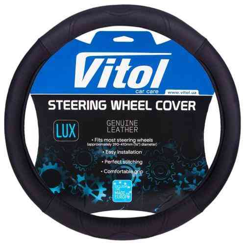 Чохол керма B 316 L чорний перфорована шкіра з БО Харків