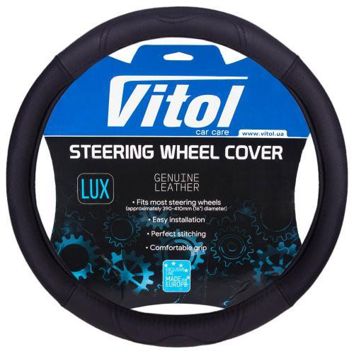 Чохол керма B 316 L чорний перфорована шкіра з БО Харків - фото 1