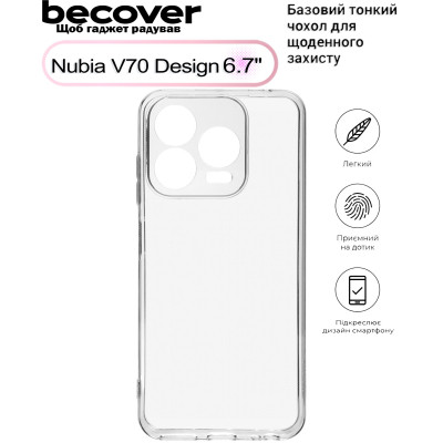 Чехол для мобильного телефона BeCover Nubia V70 Design Transparancy (713563) Винница - изображение 1