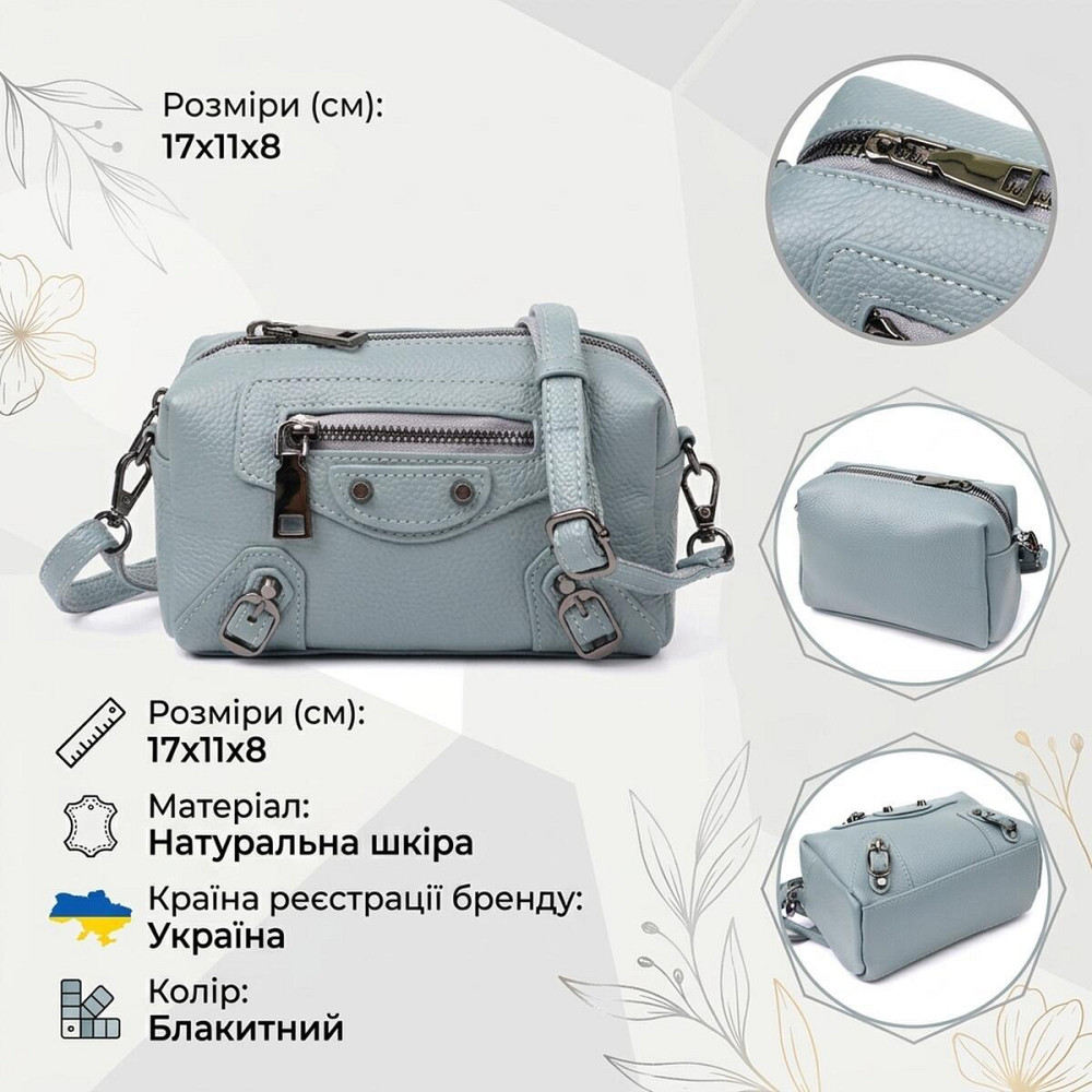 Женская сумка из натуральной кожи с современным декором Vintage 22925 Голубой Киев - изображение 13