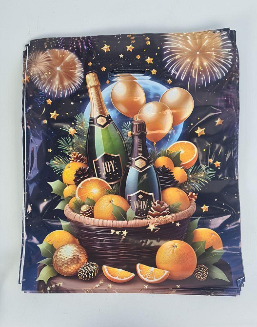 Пакет\прорезн\р (40*45) Н Год 