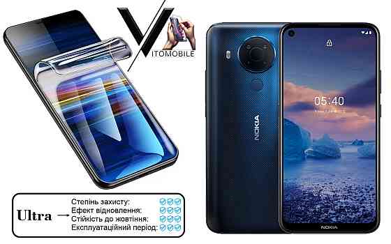 Поліуретанова плівка Ultra для Nokia 5.4 – мінімальна товщина, максимальний захист! Київ