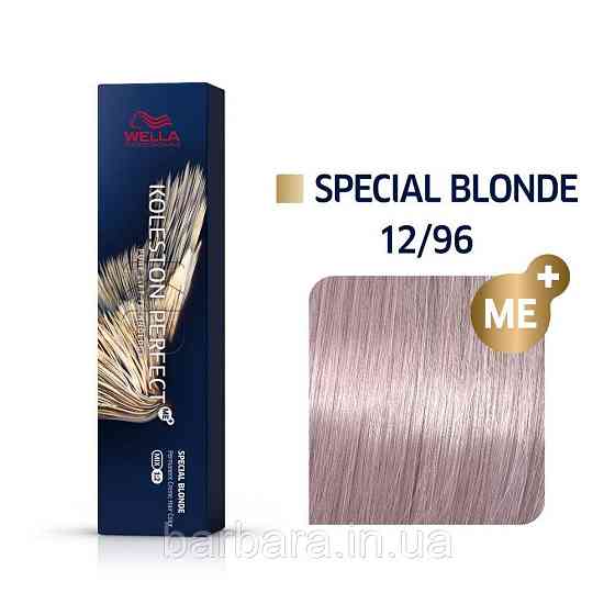 Краска для волос Wella Koleston Special Blonde Perfect ME+ 2025 12/96 Ультра яркий блонд сандрэ фиолетовый (Бежевый иней) Киев