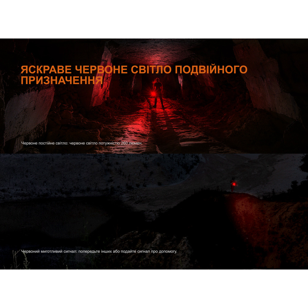 Ліхтар пошуковий ручний Fenix LR35R PRO Київ - фото 12