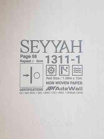Шпалери вінілові на флізеліні AdaWall Seyyah1.06х10 однотонні смуги структурні біло-сірі з глянцем Київ