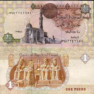 Єгипет Egypt - 1 Pound 2017 UNC Полтава