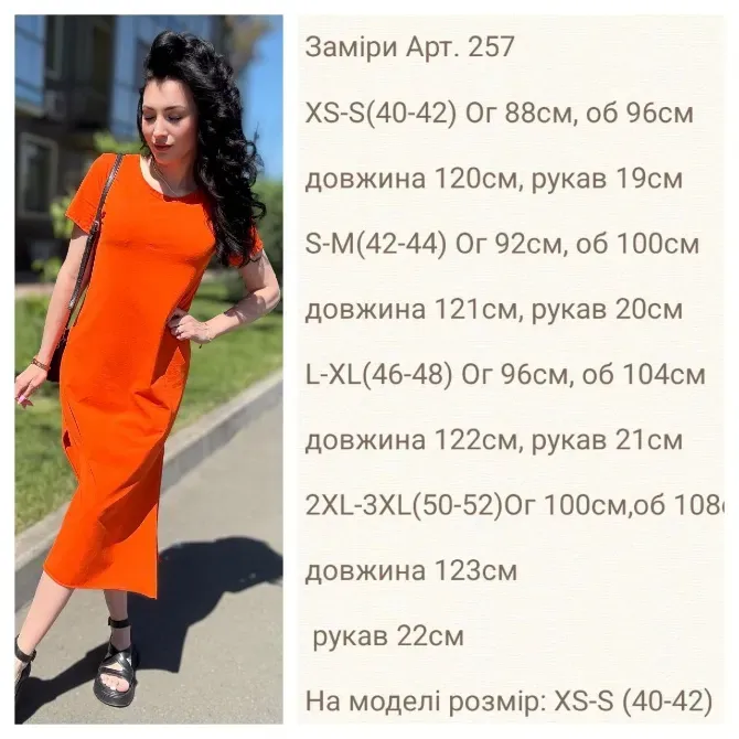 Распродажа остатков. Платье на лето Одесса - изображение 3