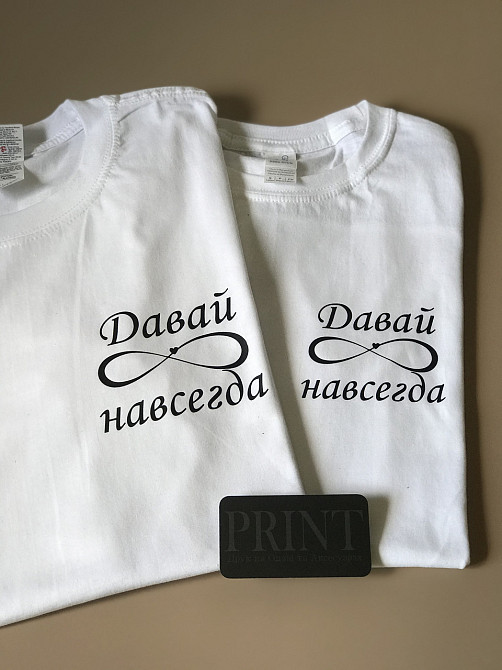 Парні футболки для хлопця та дівчини зі знаком нескінченності Давай назавжди Чернівці - фото 2