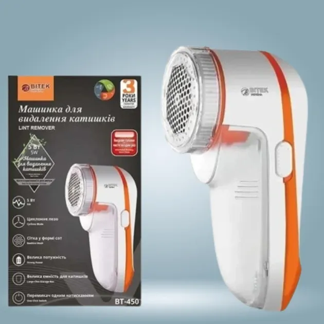 Машинка для видалення ковтунців BITEK BT-450 з контейнером для збору ворсу, догляд за одягом і тканинами Одеса - фото 7