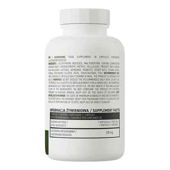 Глутатіон Ostrovit Glutathione VEGE 90 vcaps Луцьк