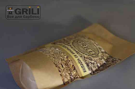 Треска для гриля из черешни 0.5кг GRILLI 77708 Код: 004415 Ровно