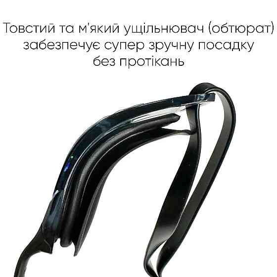 Окуляри для плавання Renvo Sanaga Pro Уні Anti-fog Чорний OSFM (2SG400-01) Київ
