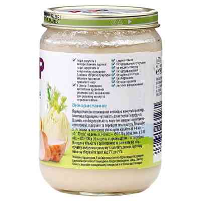 Детское пюре HiPP Картопляне пюре з кроликом, 190 г (9062300131281) Винница