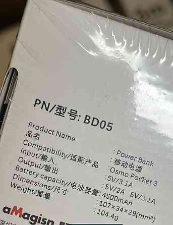 Павербанк Dji Ocmo Pocket 3 Power bank battery Київ