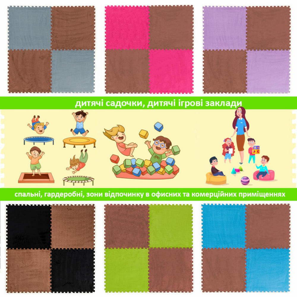 Плюшевий коричневий килимок-пазл Київ - фото 7