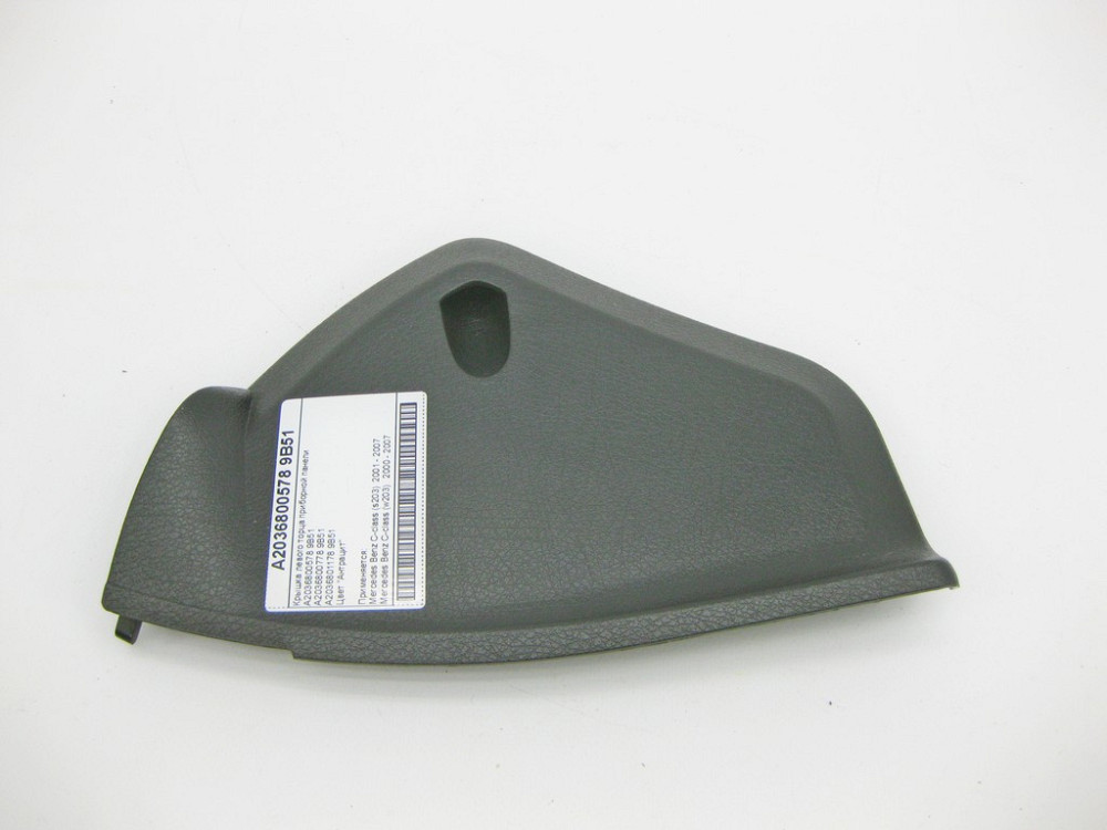 Mercedes-Benz  A2036800578 9B51 Кришка лівого торця панелі приладів антрацит C-Class W203 Одеса - фото 3