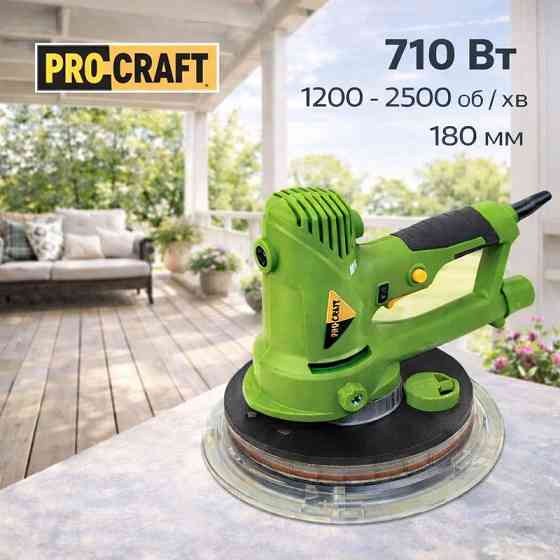 Шліфувальна машина з пилососом Procraft EX950EL з плавним пуском жираф для ремонту стін 710 Вт 2500 об / хв мідна обмотка Львів