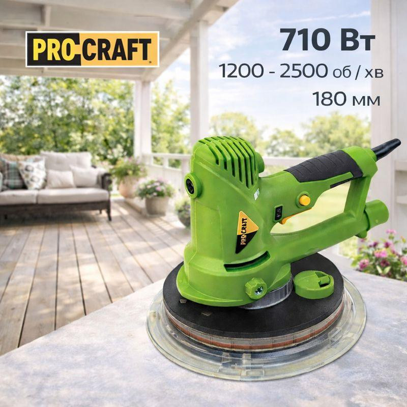 Шліфувальна машина з пилососом Procraft EX950EL з плавним пуском жираф для ремонту стін 710 Вт 2500 об / хв мідна обмотка Львів - фото 1