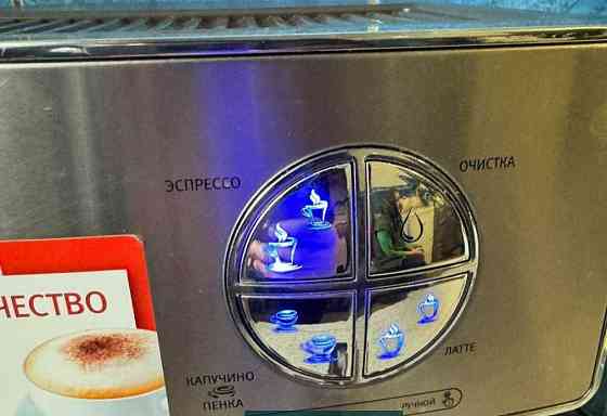 Кофеварка эспрессо VITEK VT-1516. Киев