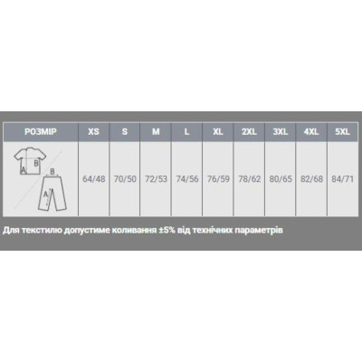 Футболка Sol's Pro Wear Imperial армійський 3XL (115002693XL) Вінниця - фото 7