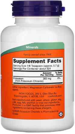 Хлорид калію NOW Potassium Chloride Powder - 227g Київ