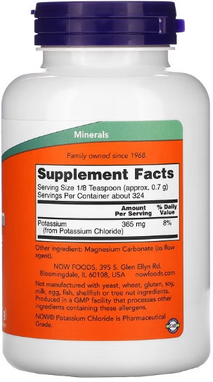 Хлорид калію NOW Potassium Chloride Powder - 227g Київ - фото 2