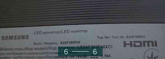 Монітор 23.5" Samsung S24F350F Київ