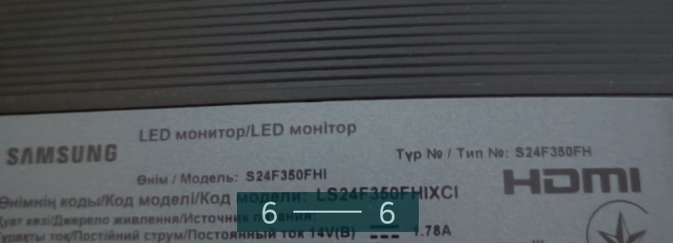 Монітор 23.5" Samsung S24F350F Київ - фото 4