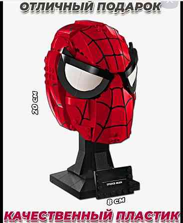 Конструктор Герой Марвел Голова Человек Паук 560 детали. Харьков