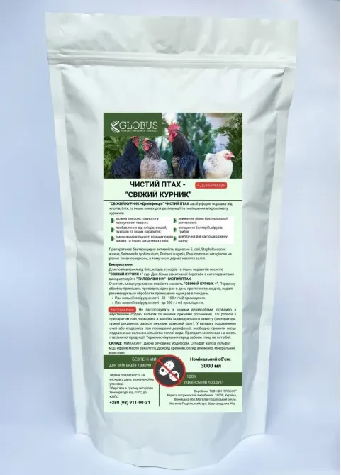 Чистая Птица Свежий Курятник + 3 л от клопов и блох + дезинфекция и улучшения микроклимата курятников Винница - изображение 2