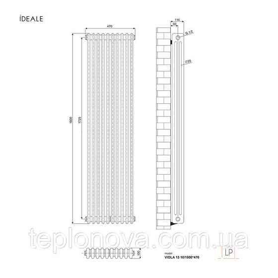 Дизайнерський радіатор 1800/470 (мм) антрацит IDEALE VIOLA (бічне підключення) 13 10/1800/470 Чернівці